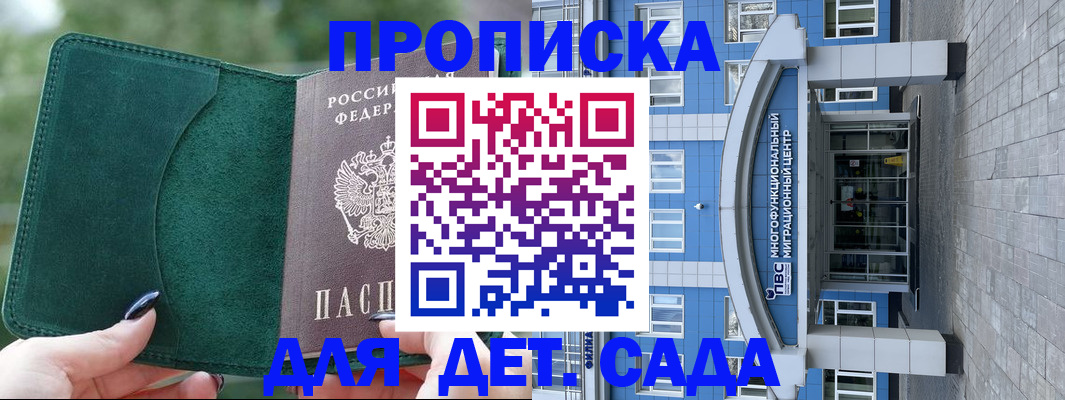 форма 3 в Коле
